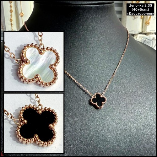 Цепочка мед.сталь24К 10276 (40+5см.) «двохколірна»